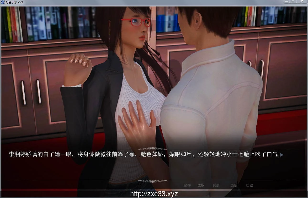 好色小姨 V0.9 中文版 畅玩游戏 预览第4张-XACG动漫资源社——中文ACG动漫游戏社区 好色小姨 V0.9 中文版 畅玩游戏 预览第4张