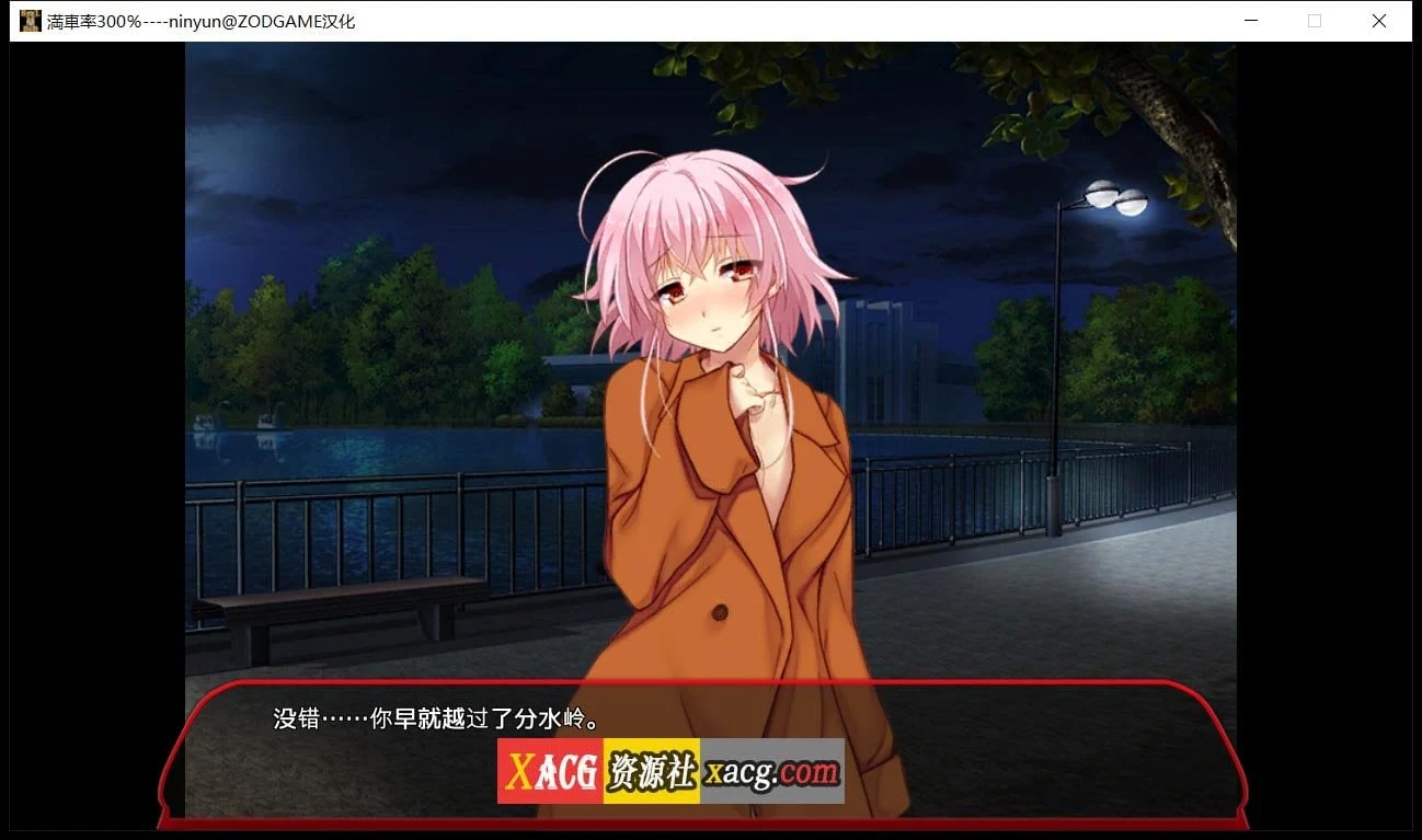 【互动SLG/官中/全动态】300% 全线开通版 官方中文全DLC【3G】 畅玩游戏 预览第11张-XACG动漫资源社——中文ACG动漫游戏社区 【互动SLG/官中/全动态】300% 全线开通版 官方中文全DLC【3G】 畅玩游戏 预览第11张