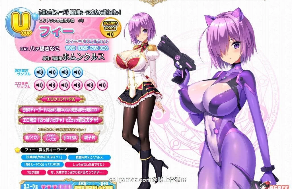 【超拔作/精翻/动态】炎孕~异世界エロ魔法学院 全线精翻汉化版+全CG【新漢化/4G】 畅玩游戏 预览第11张