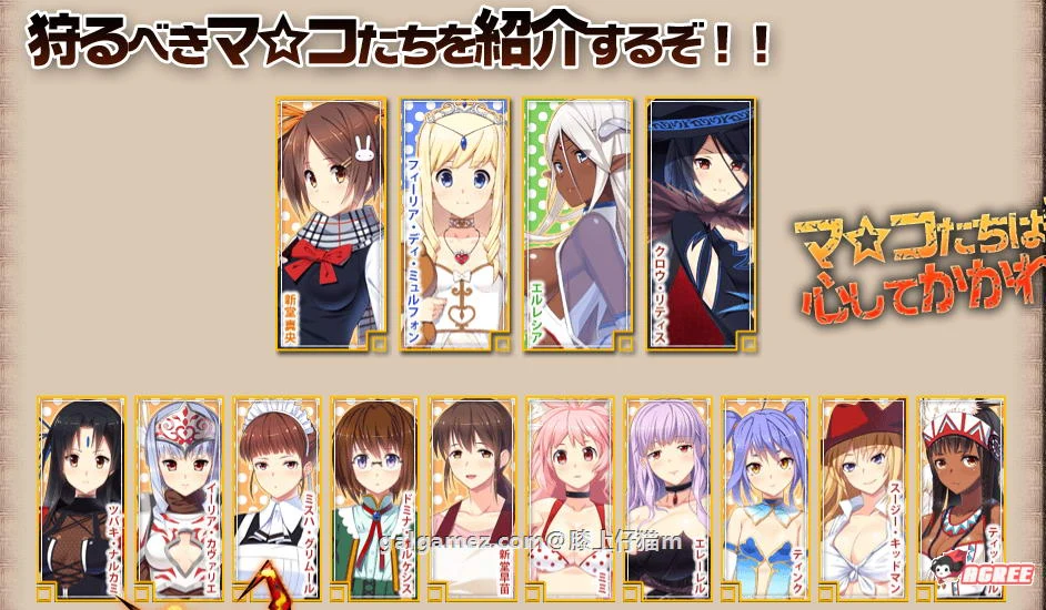 狂野猎人：丰腴新娘全猎杀！MAKO HUNTER！[ADV+SLG/动态]（4.5G+存档）