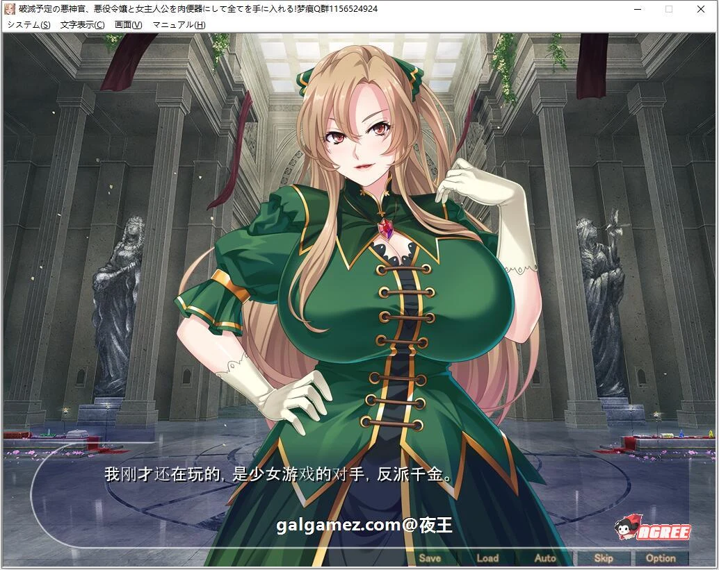 【ADV/汉化】注定灭亡的恶神官:将反派名媛和女主全RBQ 云汉化版+CG【PC+安卓/新作/1G】 畅玩游戏 预览第2张-XACG动漫资源社——中文ACG动漫游戏社区 【ADV/汉化】注定灭亡的恶神官:将反派名媛和女主全RBQ 云汉化版+CG【PC+安卓/新作/1G】 畅玩游戏 预览第2张