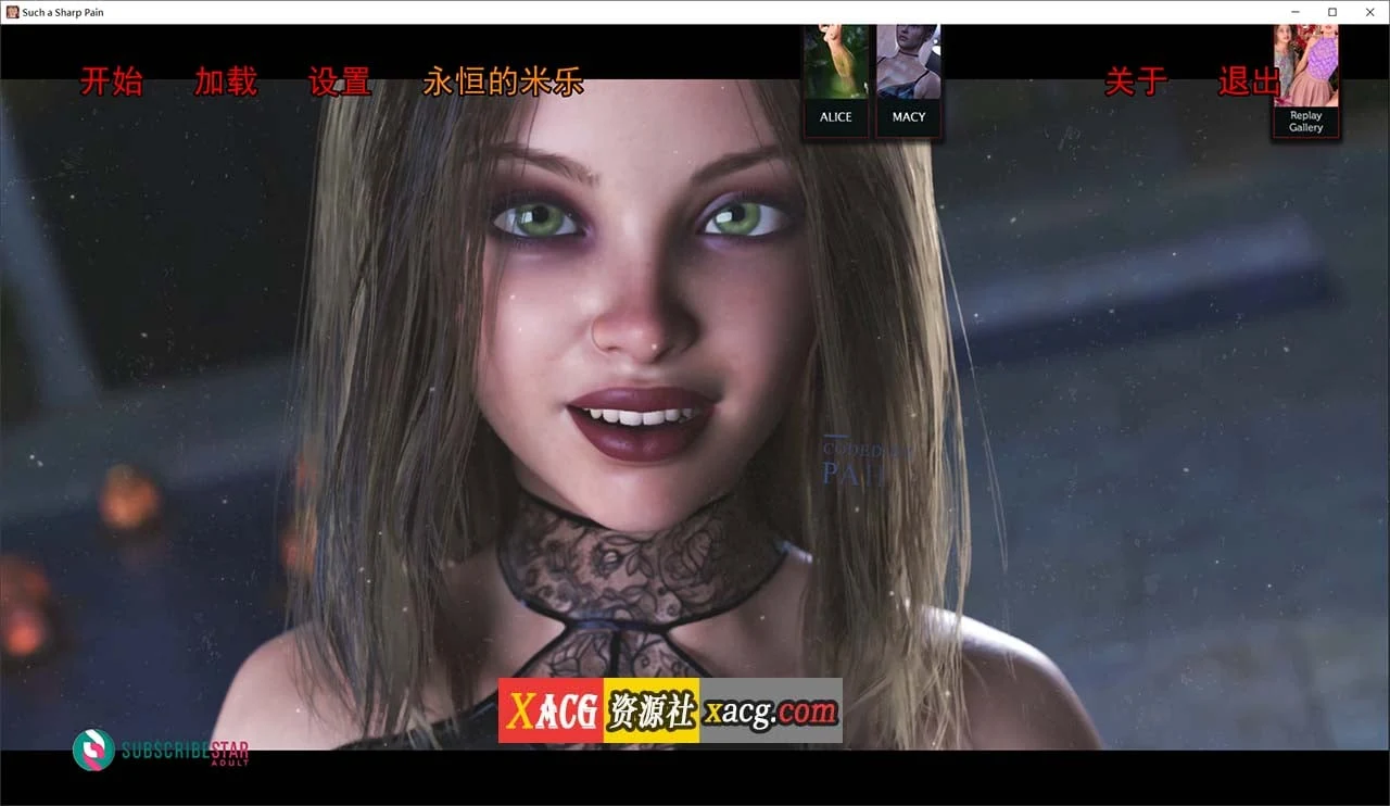 如此剧烈的经历 V0.11.0 米乐精翻汉化版+全CG [鬼父SLG/动态CG] (更新/汉化)