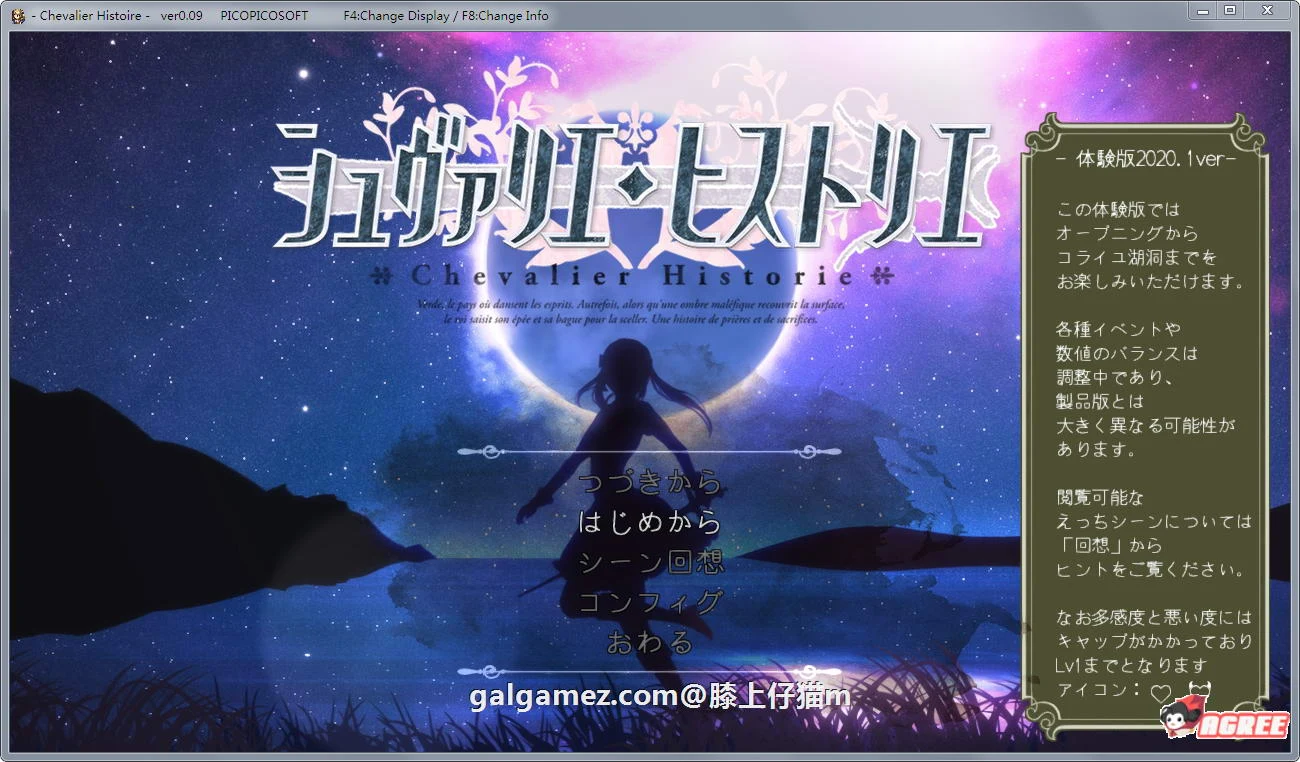 骑士的物语！Chevalier Histoire 新作体验★神作预定【全CV/1.2G/神级ARPG/全动态】