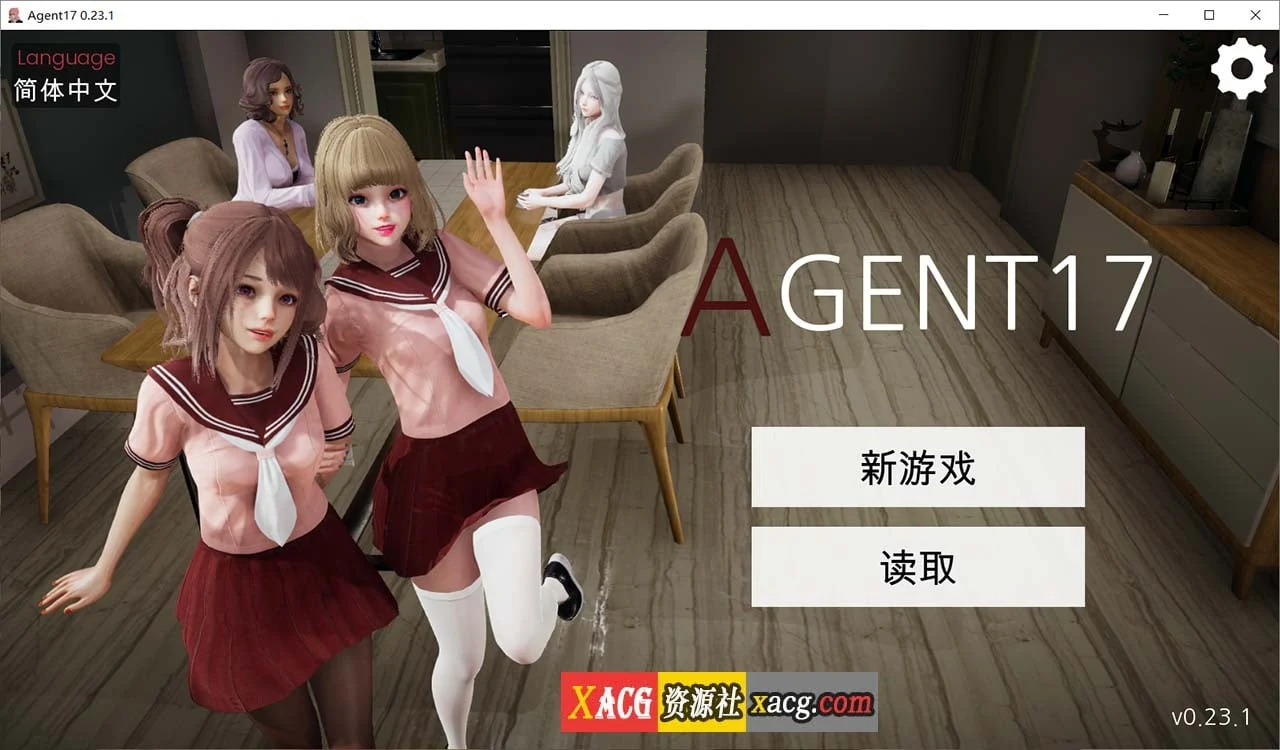 特工17 V23.6 官方中文版 [亚洲风SLG/动态]