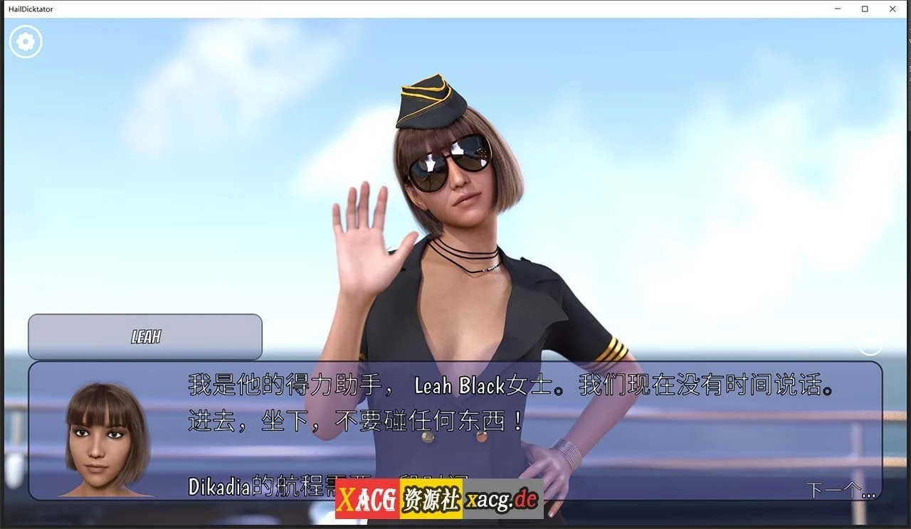 【经营SLG/官中/动态】冰雹独裁者 Hail Dicktator V0.27.1 官方云汉化版【PC+安卓/4G】 畅玩游戏 预览第5张