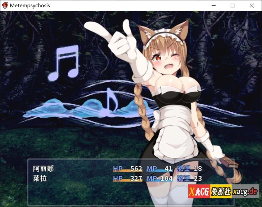 【佳作RPG/官中/百合】轮回-Metempsychosis官方中文版+全CG【PC+安卓模拟器/800M】 畅玩游戏 预览第9张-XACG动漫资源社——中文ACG动漫游戏社区 【佳作RPG/官中/百合】轮回-Metempsychosis官方中文版+全CG【PC+安卓模拟器/800M】 畅玩游戏 预览第9张
