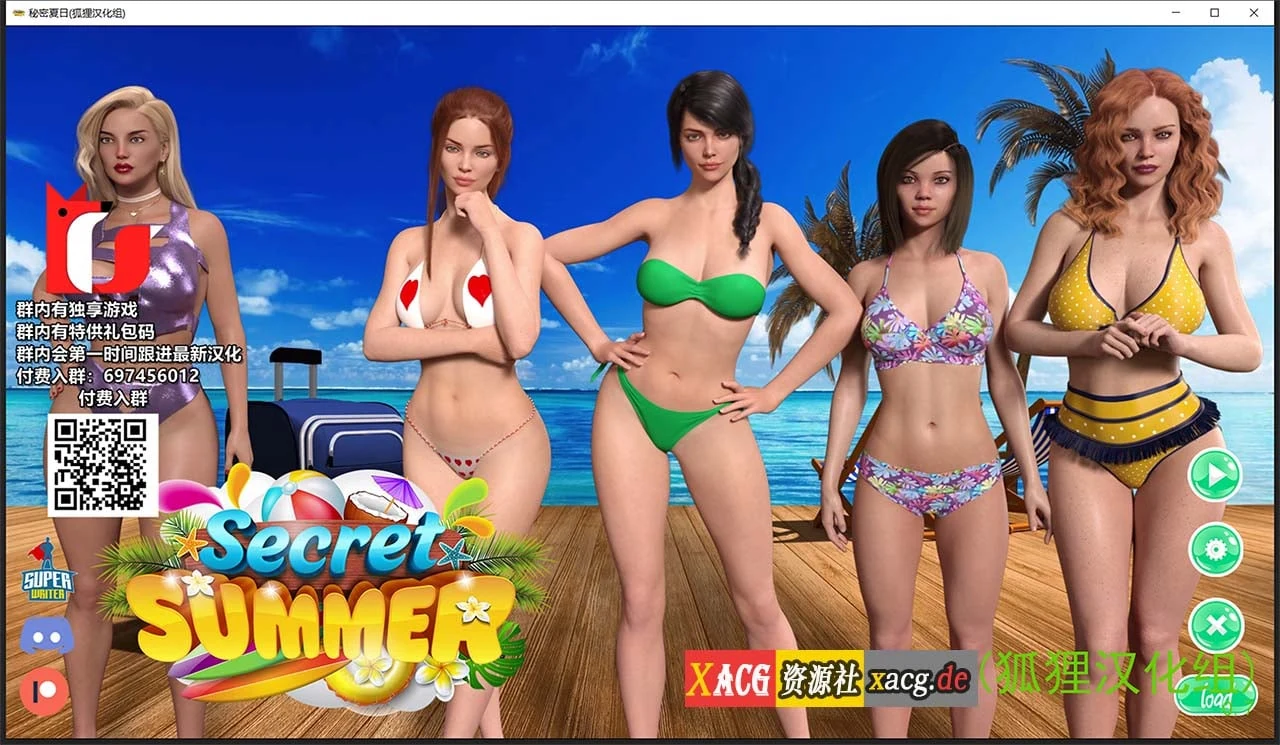 秘密夏日 V0.80 官方英文版 / V0.70 精翻汉化版 + 全CG [欧美SLG/汉化/动态] 4G 新汉化