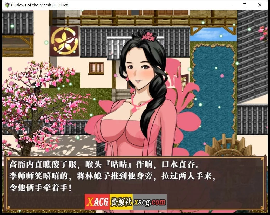 【极品古风RPG/中文/动态】NTRRPG水浒乱寝传 官方中文版+存档【新作/1.2G】 畅玩游戏 预览第8张