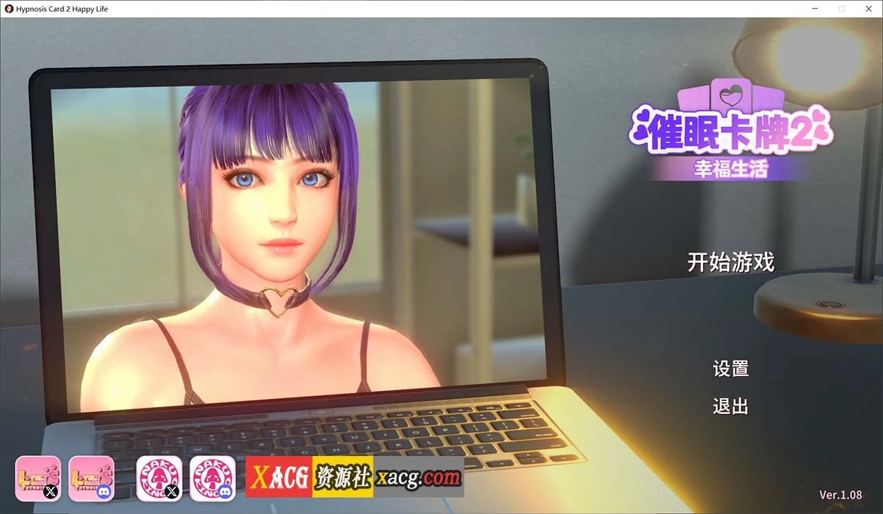 新作/1.1G 催眠卡牌2 幸福生活 V1.08 官方中文版 [卡牌对战SLG/中文/全动态/全CV]