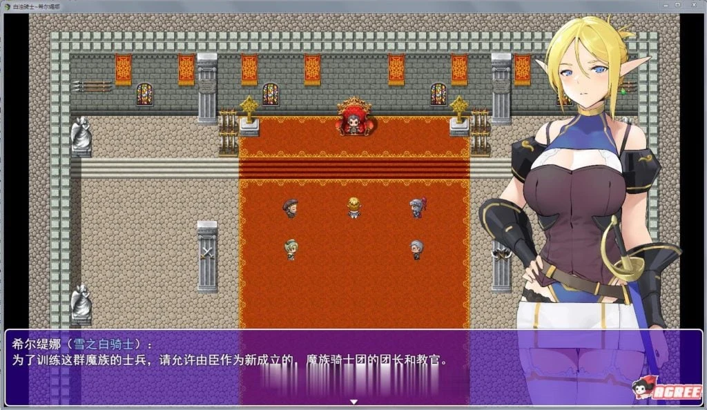 神秘骑士：希尔缇娜！ [国产RPG/2D手绘/中文] 完整版 {PC+安卓} 600M 更新！