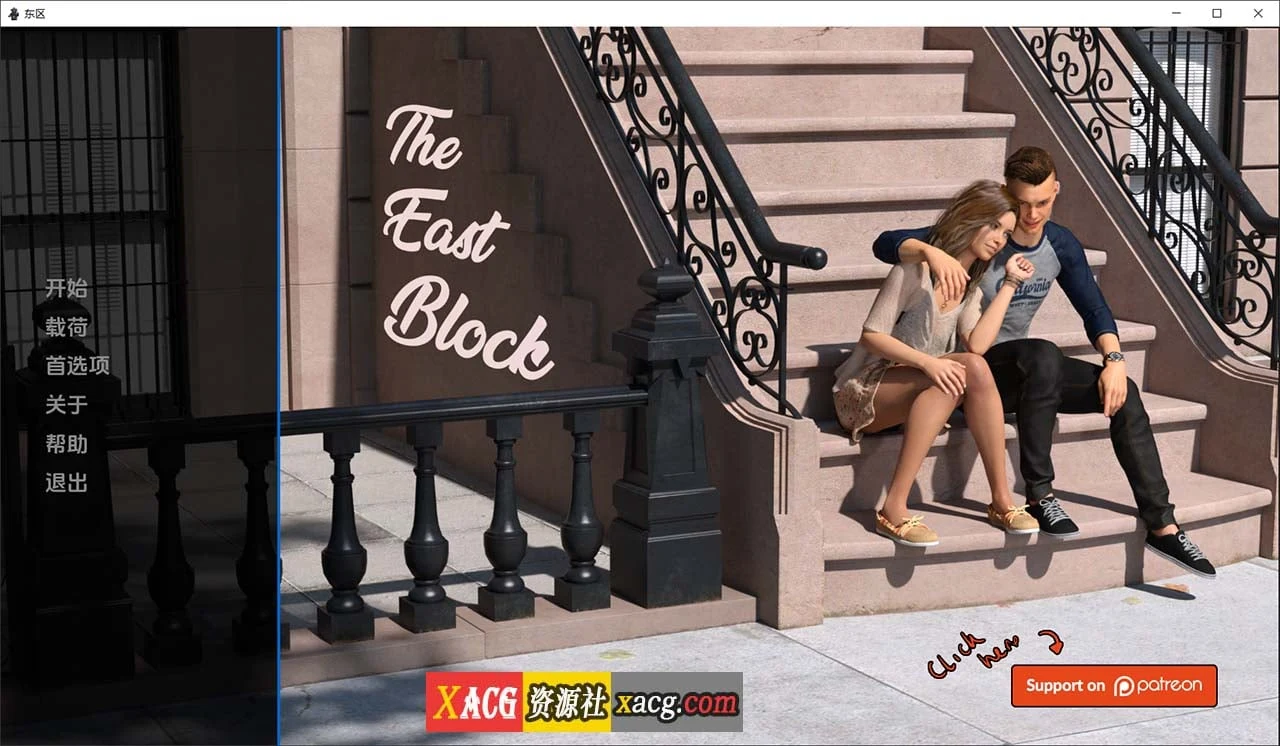东区 The East Block v0.6.2 汉化版+万圣节特别版 [欧美SLG/剧情] (新作/4G)