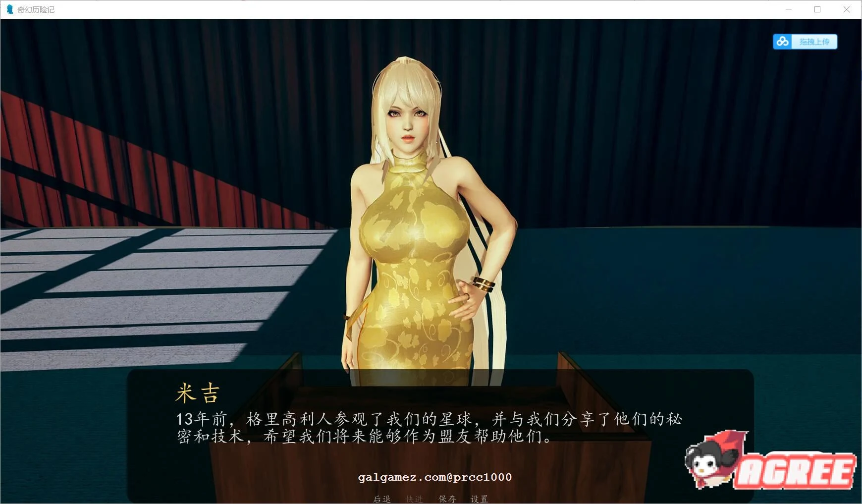 【11·11限免】【极品建模SLG/汉化/全动态】奇幻历险记~V0.217 精翻汉化版【PC+安卓/2.6G/更新】 畅玩游戏 预览第8张-XACG动漫资源社——中文ACG动漫游戏社区 【11·11限免】【极品建模SLG/汉化/全动态】奇幻历险记~V0.217 精翻汉化版【PC+安卓/2.6G/更新】 畅玩游戏 预览第8张