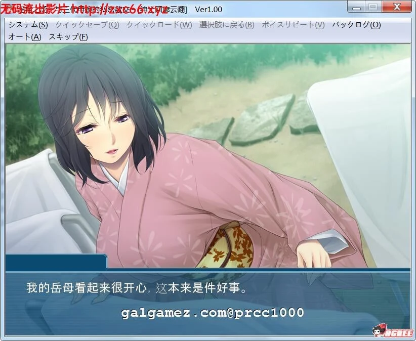 【拔作ADV/汉化】银艳之汤~与三代母娘的私密欲交 云翻汉化/付中文动画【1G】 畅玩游戏 预览第3张-XACG动漫资源社——中文ACG动漫游戏社区 【拔作ADV/汉化】银艳之汤~与三代母娘的私密欲交 云翻汉化/付中文动画【1G】 畅玩游戏 预览第3张