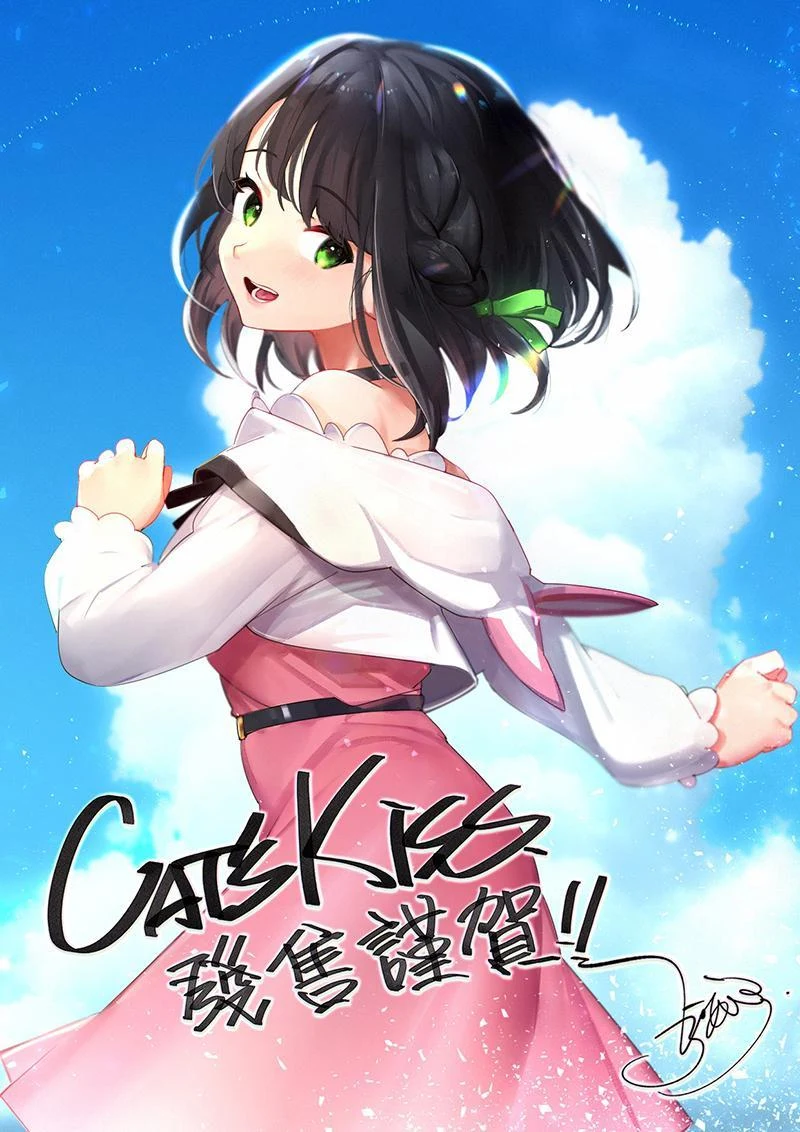 【养成SLG/中文/动态】猫研社 Cat'sKiss STEAM官方中文步兵版 [猫咪 x 少女]【新作/1.4G】 畅玩游戏 预览第9张