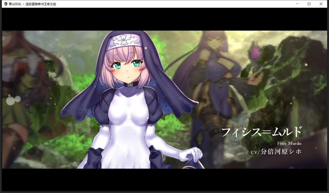 【爆款大作RPG/汉化】淫欲冒险者与王家之血 空白精翻破解版【PC+安卓/2G】 畅玩游戏 预览第4张-XACG动漫资源社——中文ACG动漫游戏社区 【爆款大作RPG/汉化】淫欲冒险者与王家之血 空白精翻破解版【PC+安卓/2G】 畅玩游戏 预览第4张