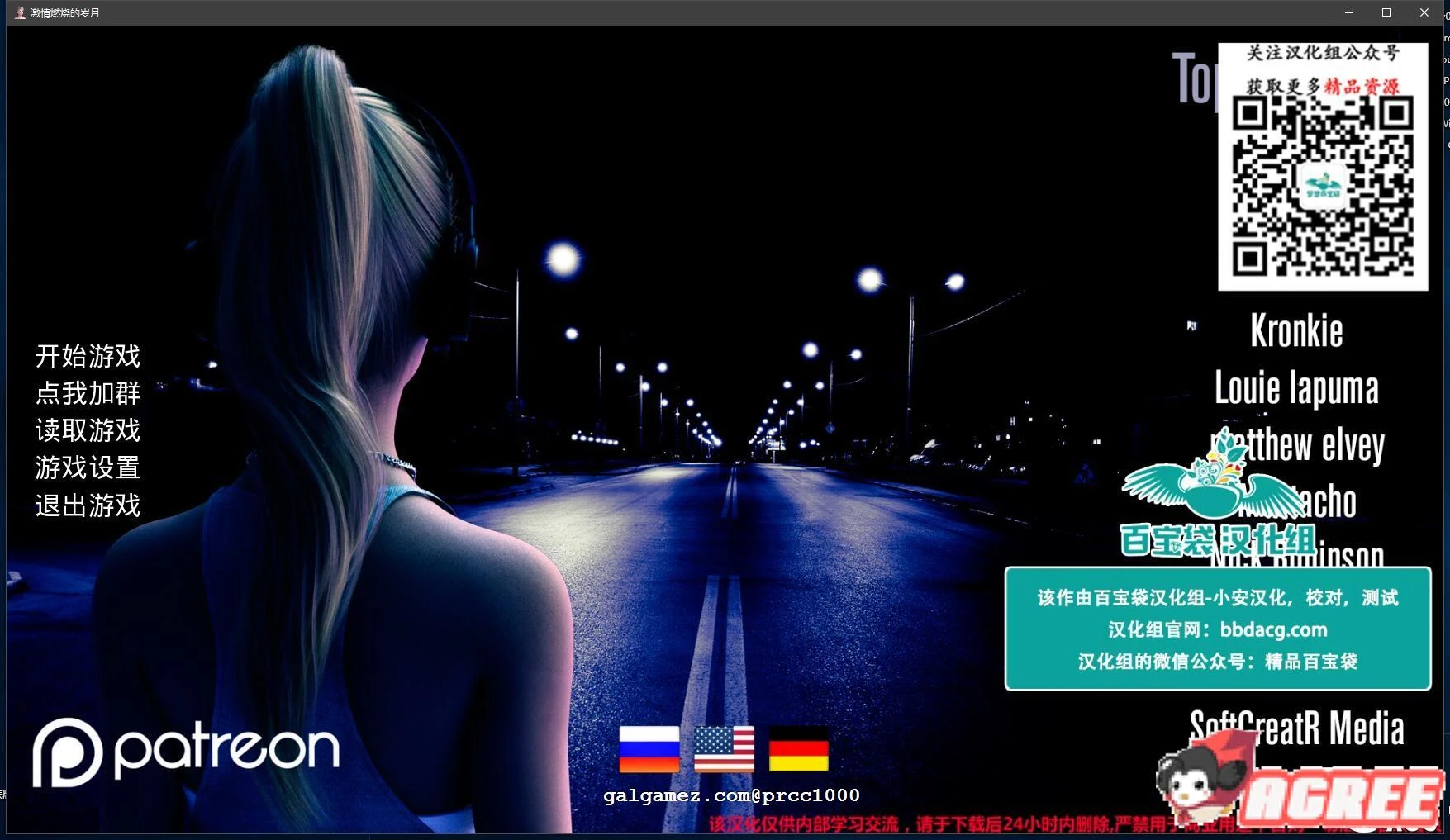 激情燃烧的岁月！V0.65 精翻汉化版 [欧美SLG/双版本/PC+安卓+攻略] 6G