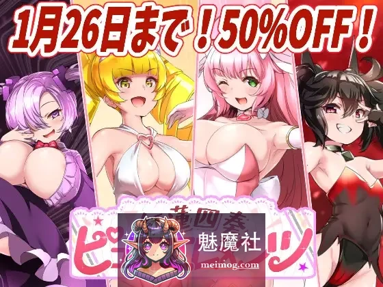 红莲四奏：纯净元素（紅蓮四奏ピュアエレメンツ AI汉化版）[PC-RPG游戏]{热门大作RPG/汉化/动态CV}