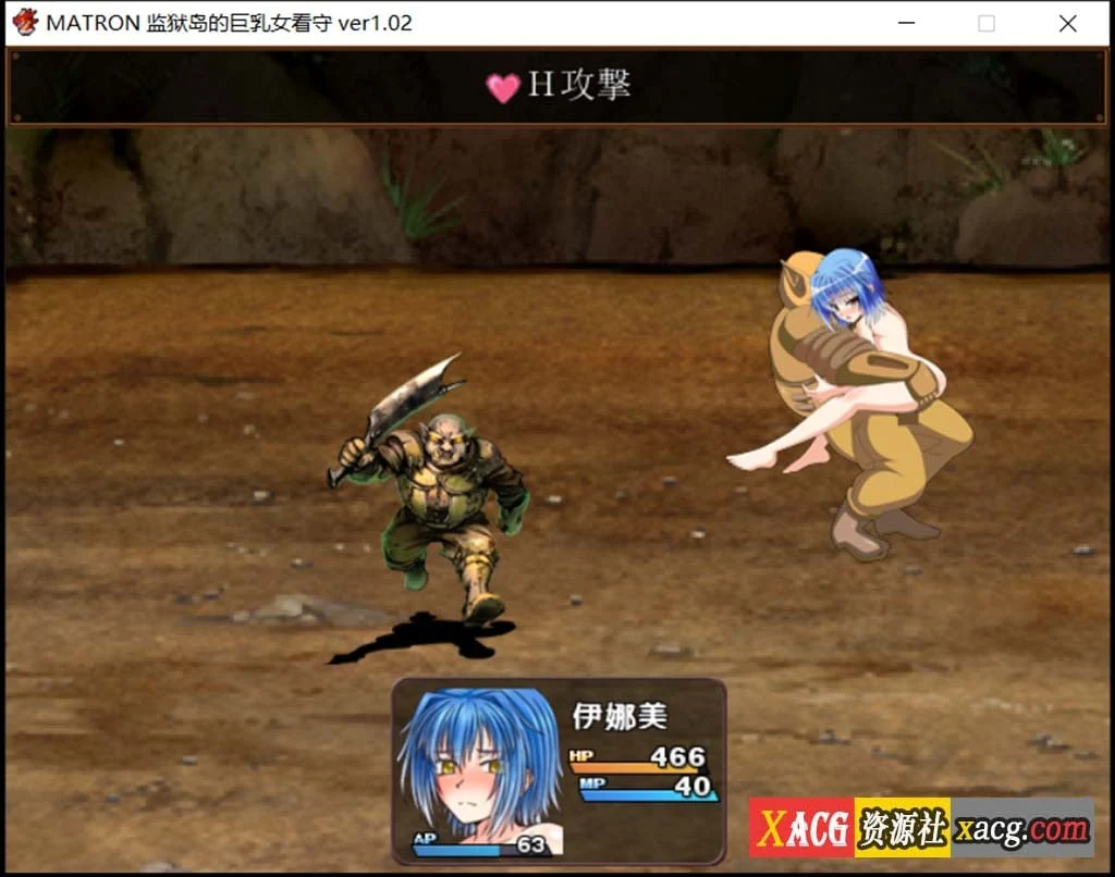 【RPG/汉化/动态】监狱岛的巨欧派女看守 MATRON Ver1.02 汉化最终版【1.6G】 畅玩游戏 预览第6张