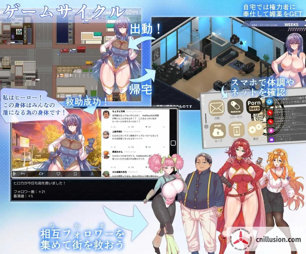 凍堂弘花的隶雄谭/凍堂ヒロカの隷雄譚 [AI汉化PC版 Ver1.20] 【汉化RPG爆款】