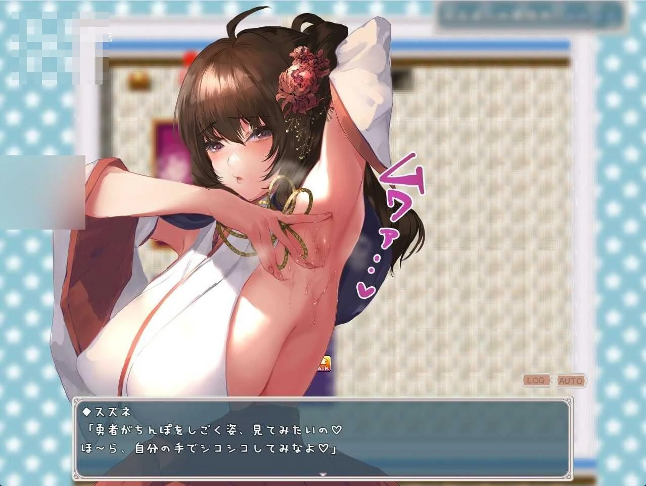 我与魅魔 [官中/新作/SLG/639M] (EN: My Succubus)