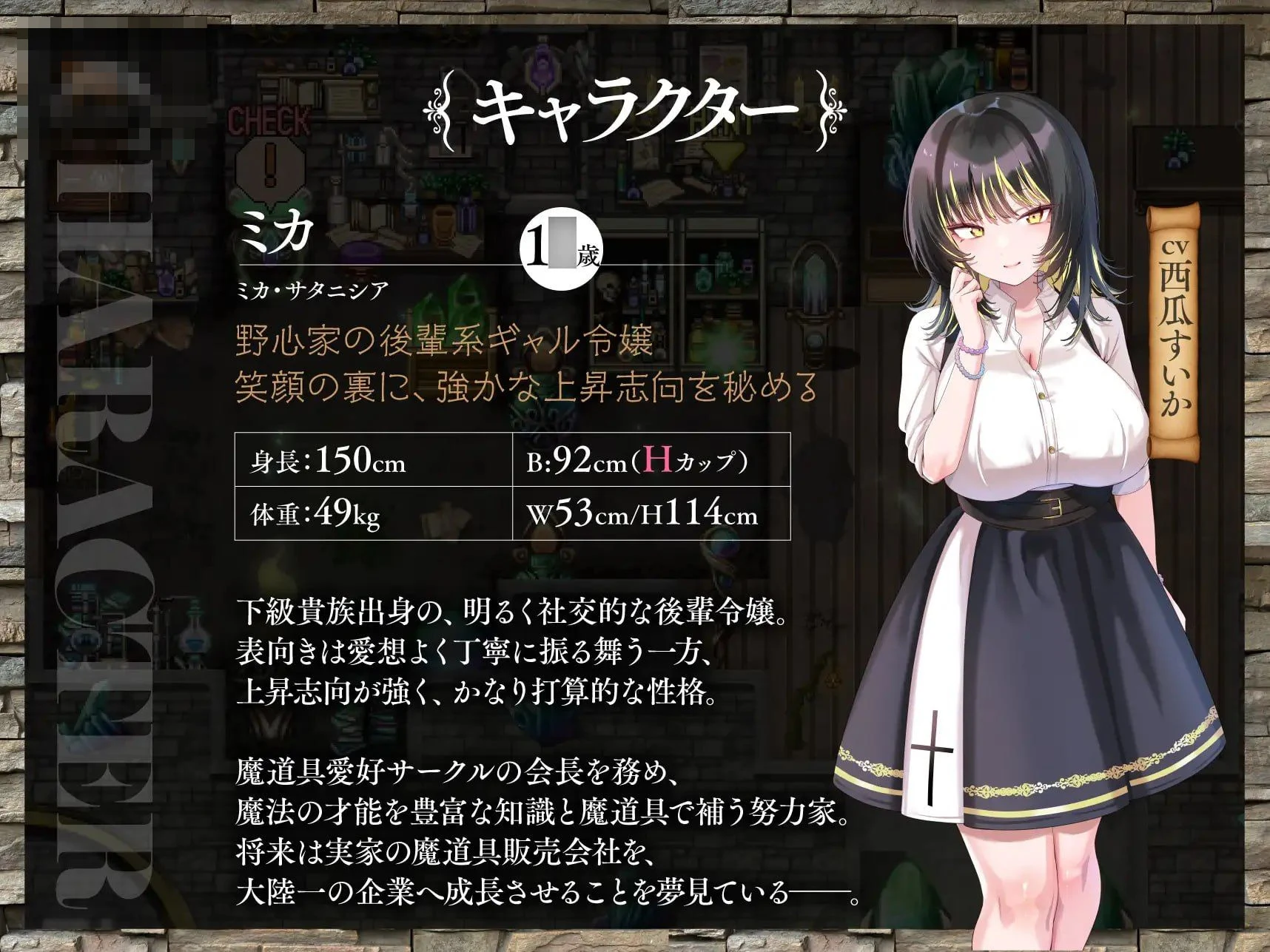 百合姬学园的异性恋化~双姫的学园物语~ 【2.79G】 【百度云/FM】 【RPG】 AI汉化 pc