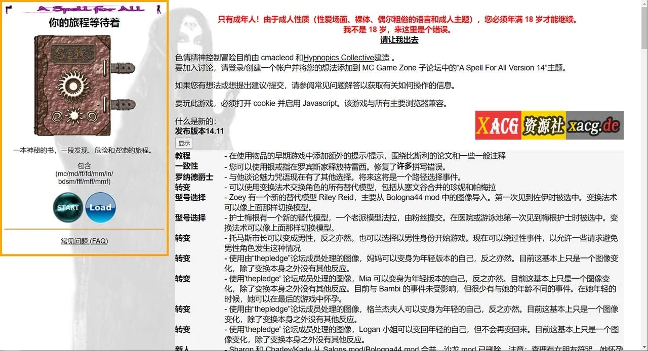 全能的咒语A Spell For All v14.11c 作弊版【PC+安卓/4G/更新】/HTML中翻真人动态