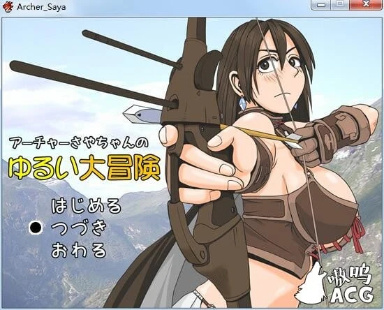 弓箭手沙耶酱的精彩大冒险！精翻汉化版 [RPG/汉化/动态]