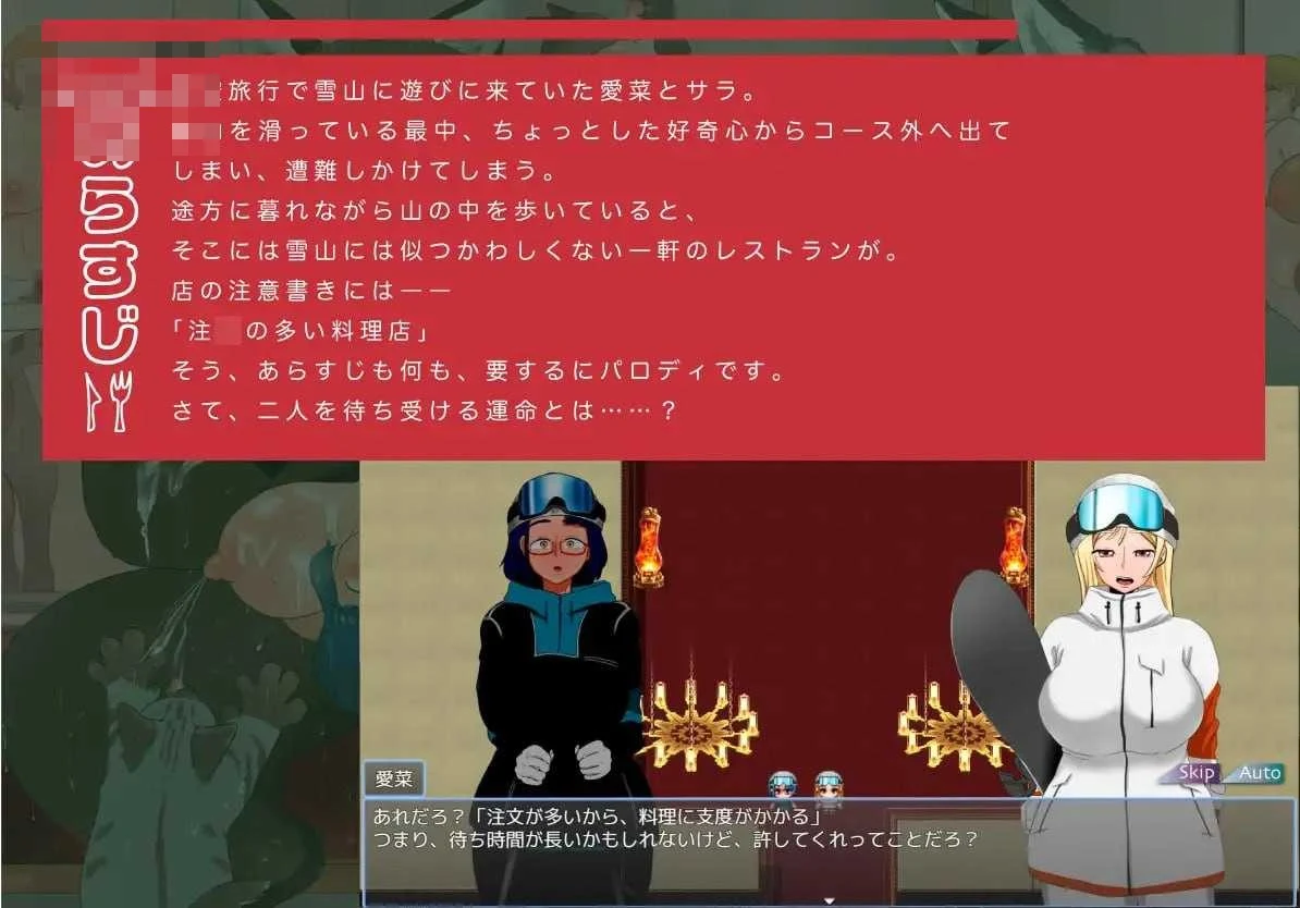 人间牧场 如果故事 【点单特别多的餐馆】 (AI汉化版 / 401M / RPG·汉化·新作 / 微云网盘+直)