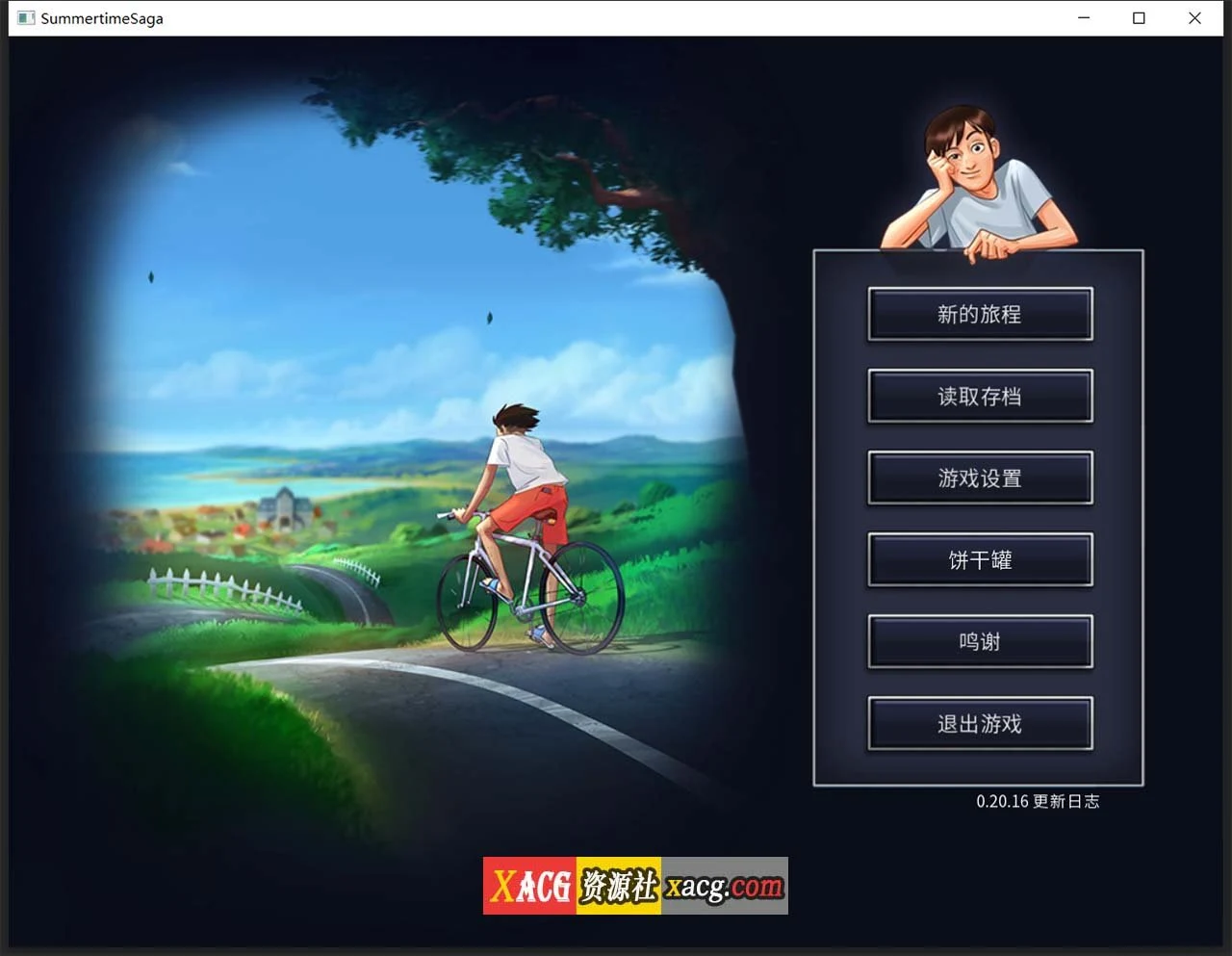 夏日传说V20.16 官方社区中文版（SLG神作/动态/中文）[PC+安卓双端/更新/2.5G]