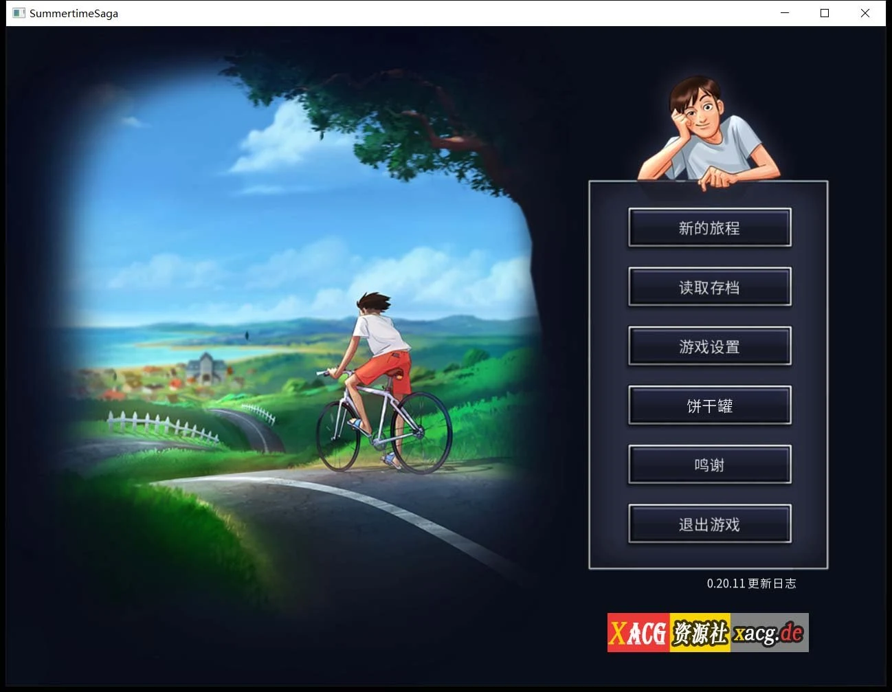 【7月31日限免】【SLG神作/中文/动态】夏日传说V20.11 官方社区中文版 【PC+安卓/更新/双端/2.5G】 畅玩游戏 预览第1张-XACG动漫资源社——中文ACG动漫游戏社区 【7月31日限免】【SLG神作/中文/动态】夏日传说V20.11 官方社区中文版 【PC+安卓/更新/双端/2.5G】 畅玩游戏 预览第1张