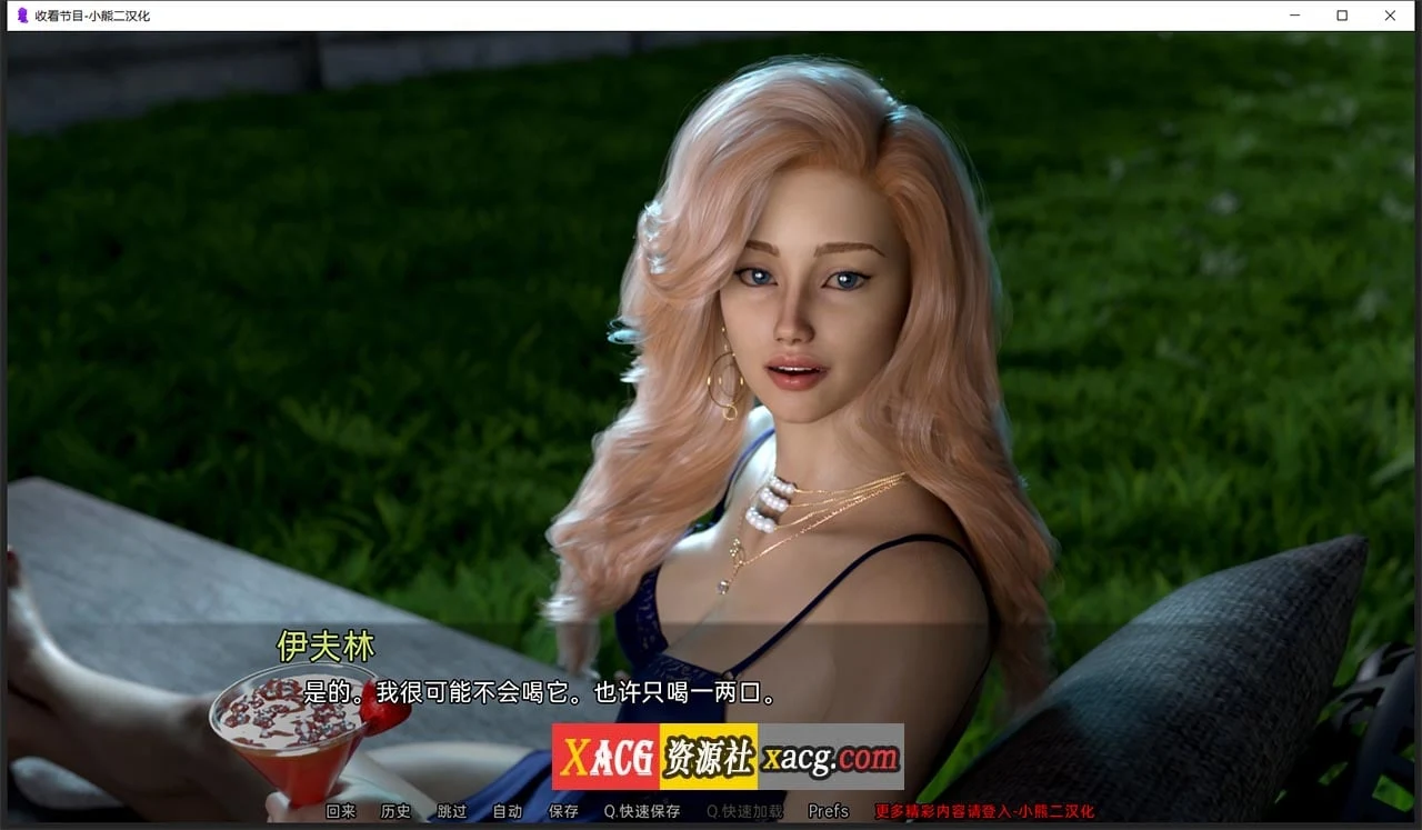 【欧美SLG/汉化】收看节目 ep.2 part1 精翻汉化版【PC+安卓/1G/新作】 畅玩游戏 预览第9张-XACG动漫资源社——中文ACG动漫游戏社区 【欧美SLG/汉化】收看节目 ep.2 part1 精翻汉化版【PC+安卓/1G/新作】 畅玩游戏 预览第9张