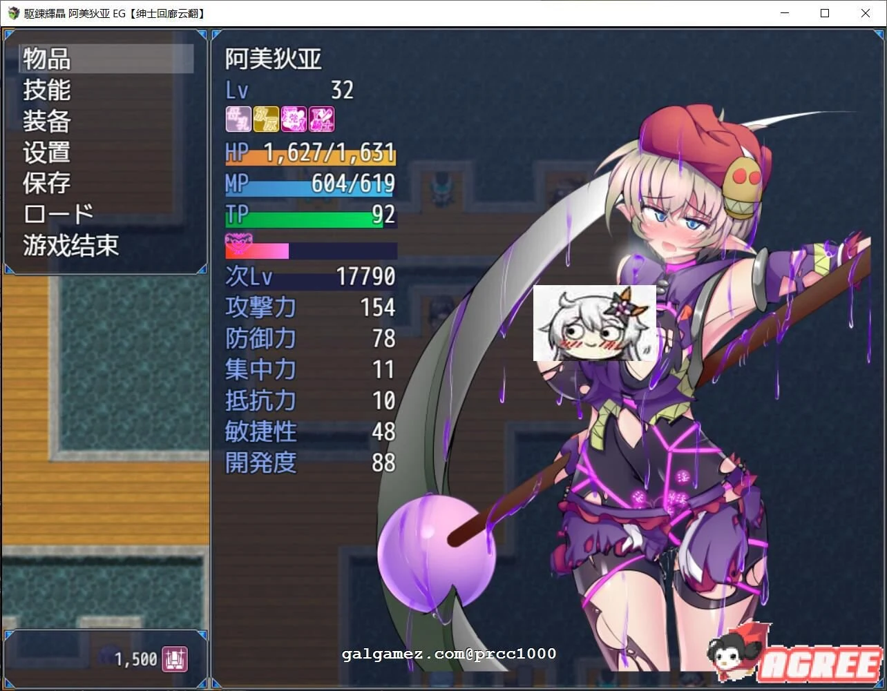 【大型RPG/汉化/超H战斗】駆錬輝晶~阿美狄亚EG！汉化作弊版+全CG存档【新汉化/全CV/7.7G】 畅玩游戏 预览第4张