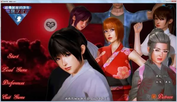 精神变化 Mind change v0.2 中文版