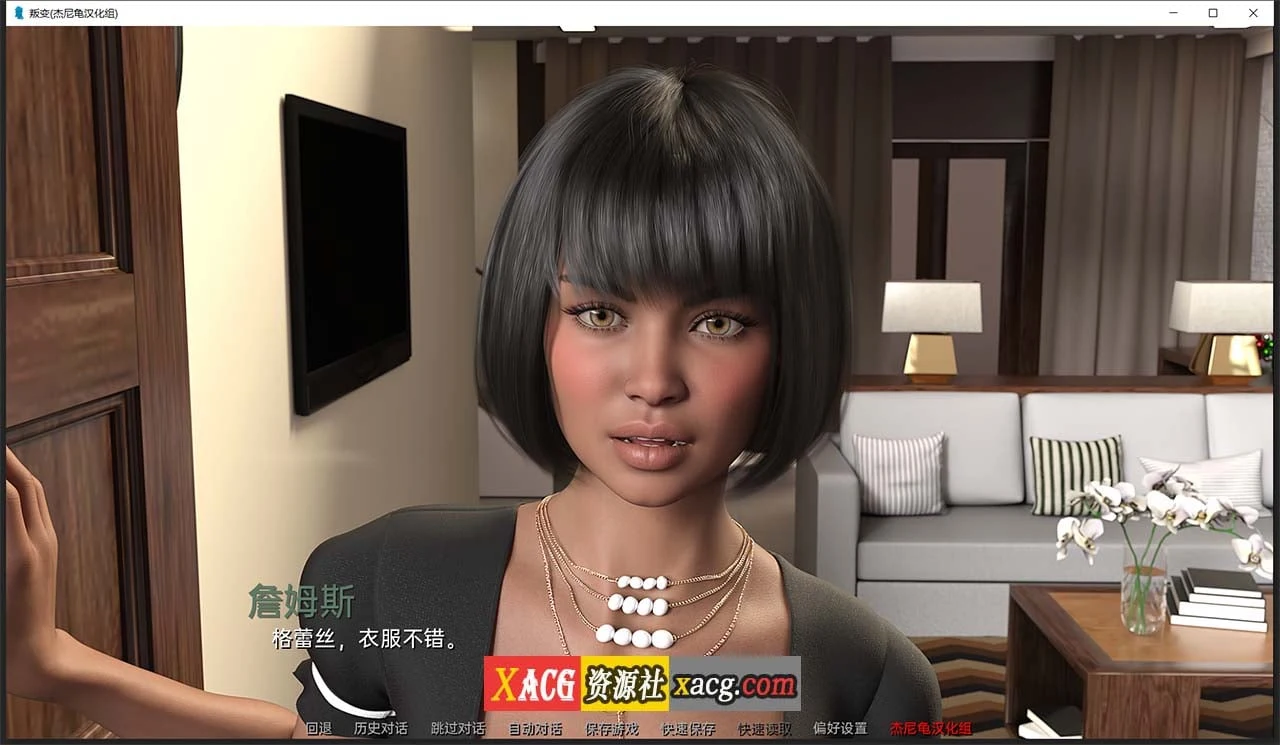 【欧美SLG/汉化/动态】叛变 Ch.3 精翻汉化版【PC+安卓/4G】 畅玩游戏 预览第7张