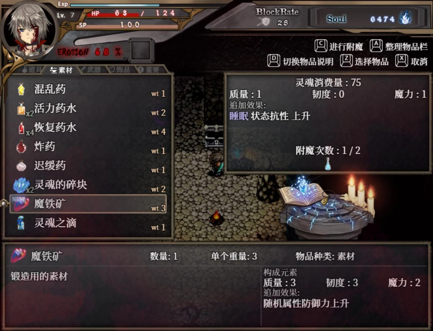 【RPG/中文/全动态】苍色之光与魔剑锻造师 V0.42d官方中文版！+ 存档【1G/更新/全CV】 畅玩游戏 预览第10张