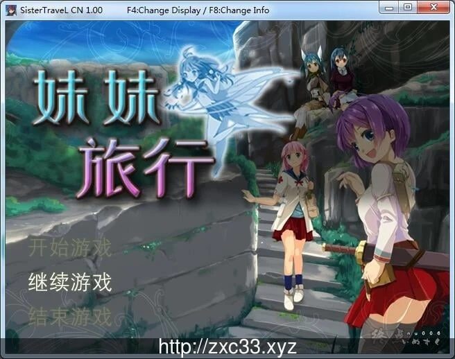 妹妹旅行！Sister Travel【STEAM官方中文版/RPG】800M