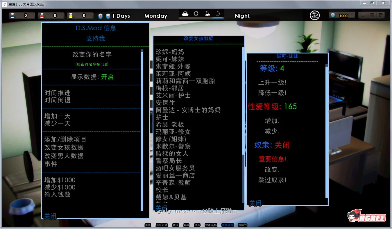 【欧美SLG/汉化/动态】Corruption 腐化 v2.00 汉化作弊版 【神作更新/存档攻略/动态/4.7G】 畅玩游戏 预览第5张-XACG动漫资源社——中文ACG动漫游戏社区 【欧美SLG/汉化/动态】Corruption 腐化 v2.00 汉化作弊版 【神作更新/存档攻略/动态/4.7G】 畅玩游戏 预览第5张