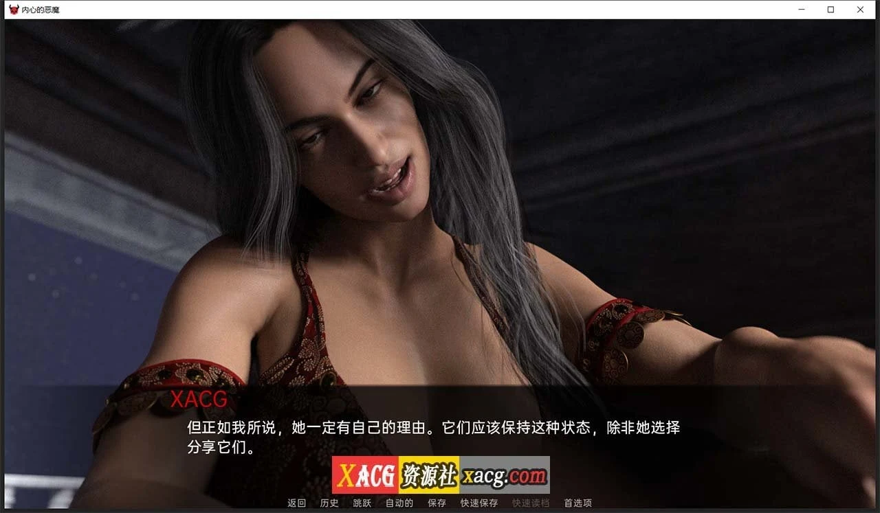 【欧美SLG/汉化】内心的恶魔 V0.25.8 汉化版 【PC+安卓/2G】 畅玩游戏 预览第11张-XACG动漫资源社——中文ACG动漫游戏社区 【欧美SLG/汉化】内心的恶魔 V0.25.8 汉化版 【PC+安卓/2G】 畅玩游戏 预览第11张