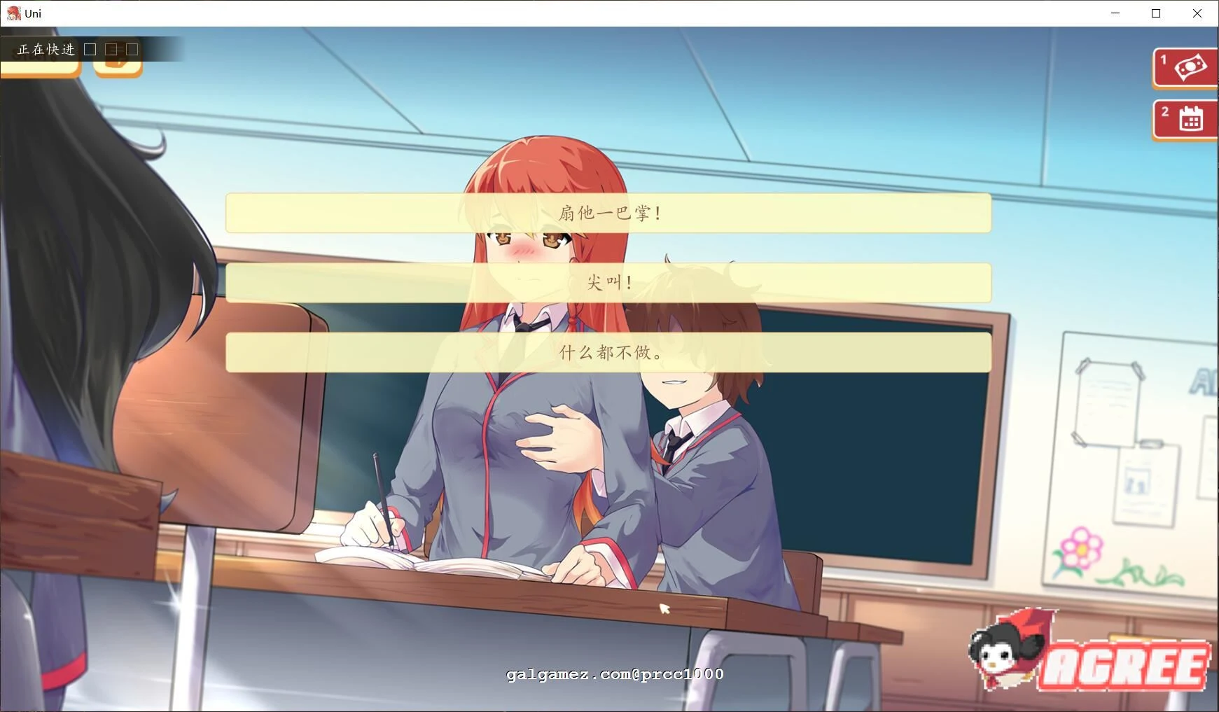 【高自由度SLG/汉化/步兵】大学生活-Uni !V0.24.8 精翻汉化作弊版【PC+安卓/1.2G】 畅玩游戏 预览第10张-XACG动漫资源社——中文ACG动漫游戏社区 【高自由度SLG/汉化/步兵】大学生活-Uni !V0.24.8 精翻汉化作弊版【PC+安卓/1.2G】 畅玩游戏 预览第10张