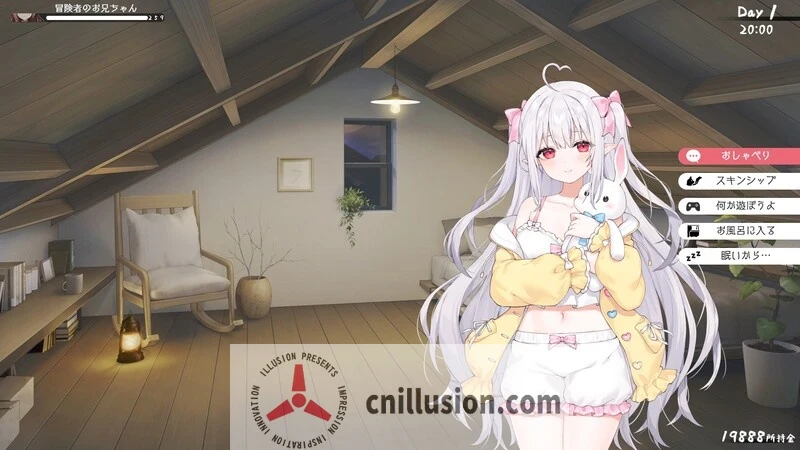 【官中/SLG】和存在感薄弱妹妹一起的简单生活/存在感薄い妹との簡単生活 (动态) Ver0.8 官方中文版 [1G] 微云网盘或直链~