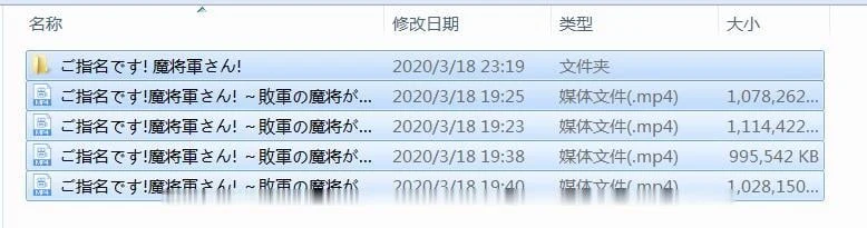 魔将小姐快帮我！魔军败将黑店打工记 [养成SLG/全动态] 全动画 6G