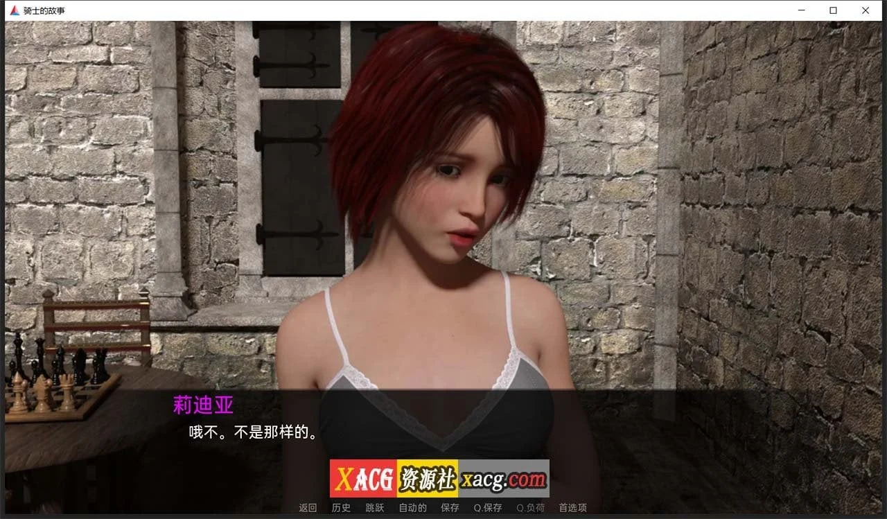 【欧美SLG/汉化】骑士的故事 V0.28 汉化版【PC+安卓/2G】 畅玩游戏 预览第5张