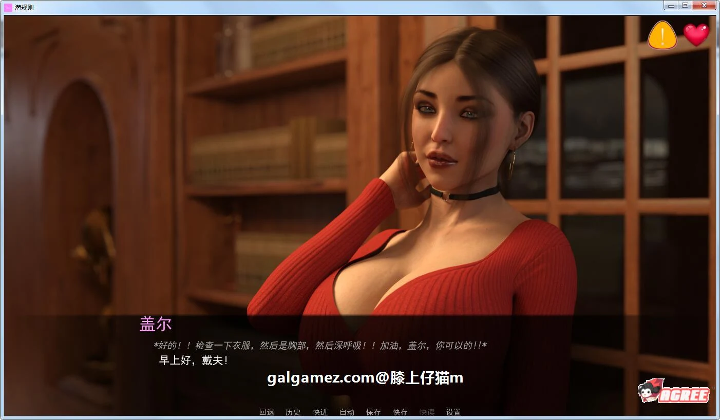 潜规则！精翻完整汉化版+全CG(欧美SLG/动态CG/新汉化)[PC+安卓/2.3G]