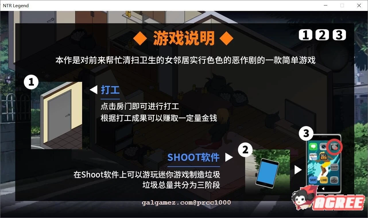 【互动SLG/官方中文/极品像素】NTR传说!V5.21官方中文版+存档【更新/超激NTR/600M】 畅玩游戏 预览第10张-XACG动漫资源社——中文ACG动漫游戏社区 【互动SLG/官方中文/极品像素】NTR传说!V5.21官方中文版+存档【更新/超激NTR/600M】 畅玩游戏 预览第10张