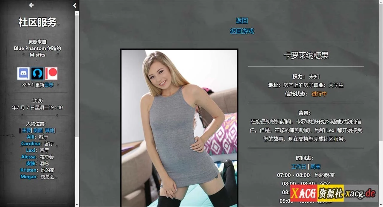【欧美HTML/中翻/真人动态】Community Service 社区服务 v2.6.2 最新版【更新/1.5G】 畅玩游戏 预览第12张-XACG动漫资源社——中文ACG动漫游戏社区 【欧美HTML/中翻/真人动态】Community Service 社区服务 v2.6.2 最新版【更新/1.5G】 畅玩游戏 预览第12张