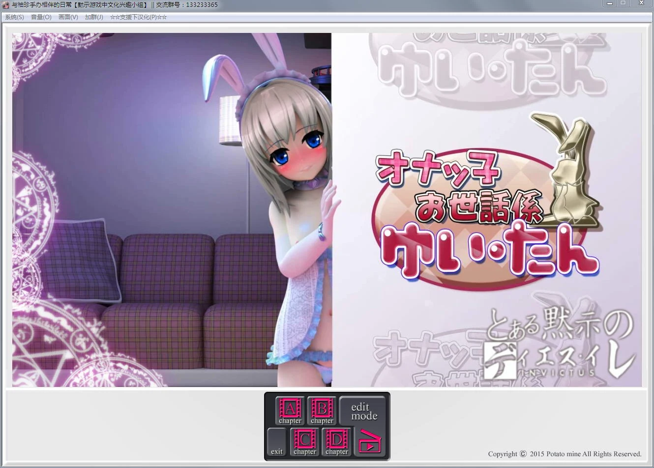 【3DSLG/汉化/全动态】与袖珍手办相伴的日常 完整中文版+提取版【白丝兔耳】【1.2G】 [3DSLG/汉化/全动态] 与袖珍手办相伴的日常 完整中文版+提取版 [白丝兔耳] [1.2G]
