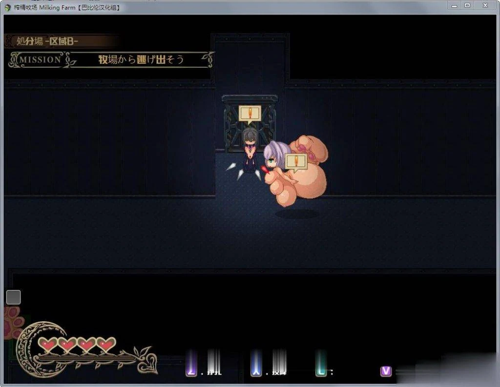 【RPG/汉化/全动态】魅魔榨晶牧场!精修汉化版+存档+CG★超小马拉大车【新汉化/1.3G】 畅玩游戏 预览第5张-XACG动漫资源社——中文ACG动漫游戏社区