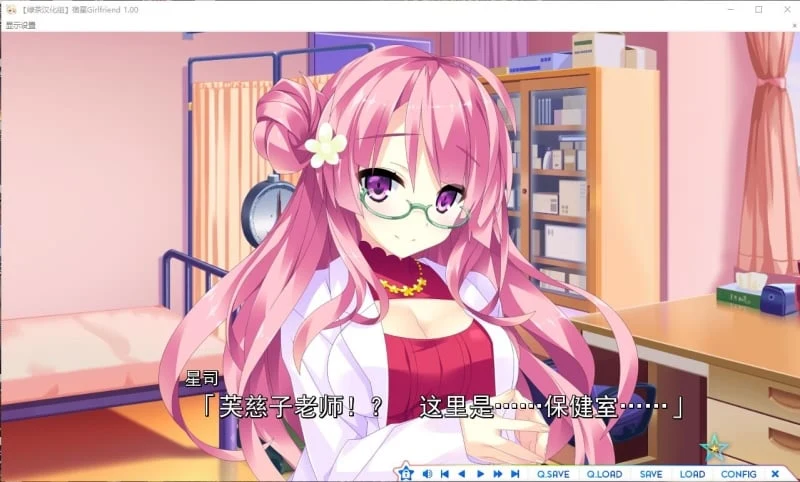 【ADV/汉化】宿星 1-3 完整汉化版(全CV/新汉化)【6.8G】 畅玩游戏 预览第9张-XACG动漫资源社——中文ACG动漫游戏社区 【ADV/汉化】宿星 1-3 完整汉化版(全CV/新汉化)【6.8G】 畅玩游戏 预览第9张