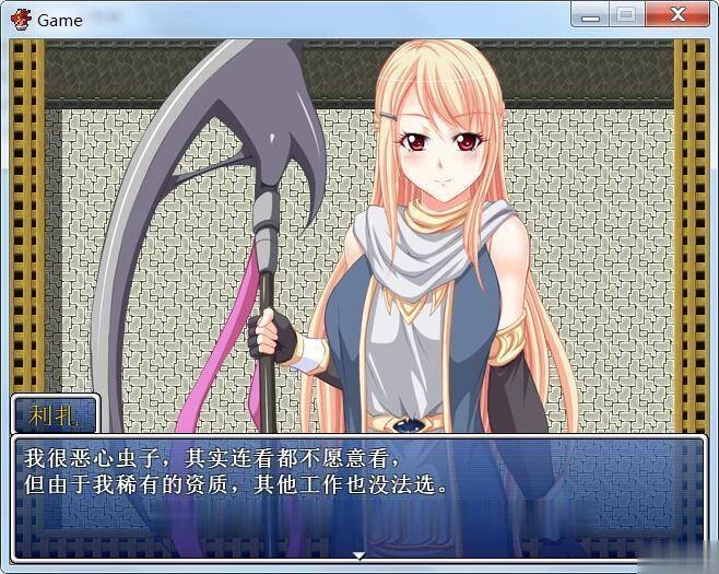 狩虫师~蟲狩師 [中文][DL官方破解版] 新汉化/CV (RPG/300M)