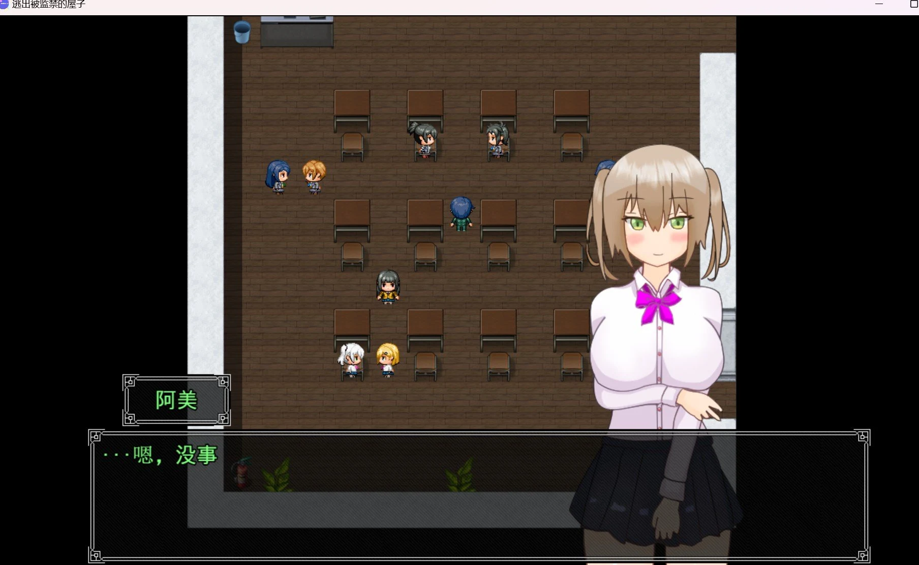 【日系RPG/2D/汉化】逃出监禁屋【PC+安卓/1.05g】 畅玩游戏 预览第3张-XACG动漫资源社——中文ACG动漫游戏社区 【日系RPG/2D/汉化】逃出监禁屋【PC+安卓/1.05g】 畅玩游戏 预览第3张